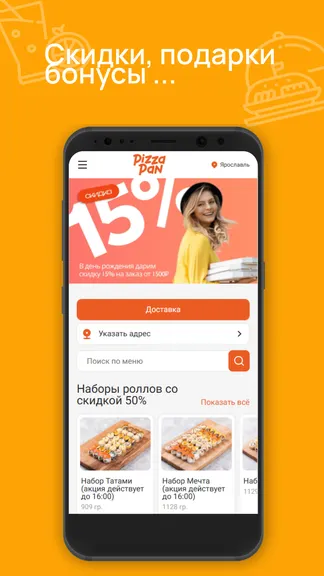 Скриншот 1/3