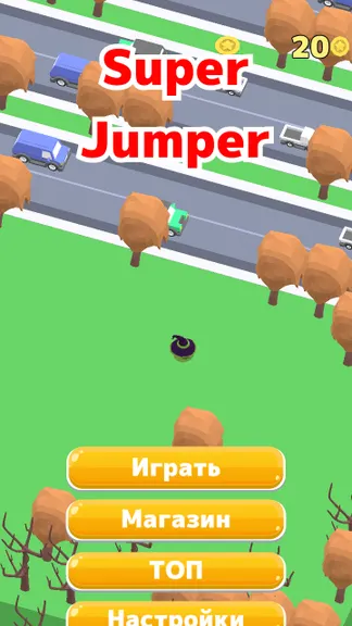 Скриншот 3/3