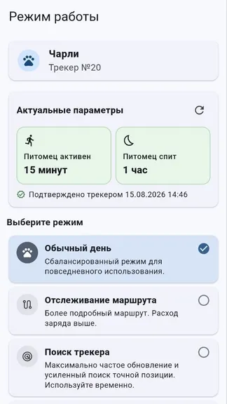 Скриншот 3/3