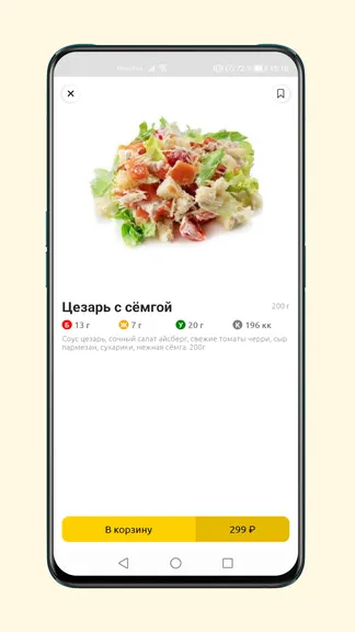 Скриншот 5/7