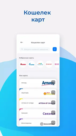 Скриншот 3/5