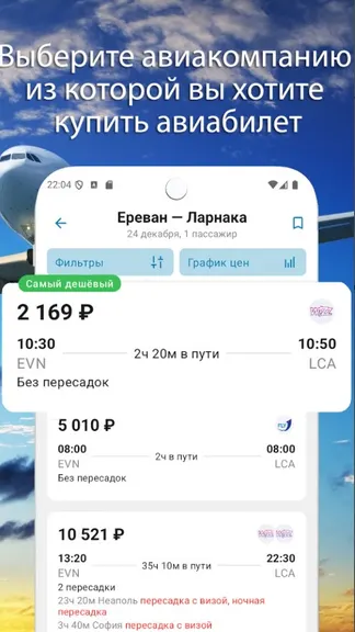 Скриншот 3/7