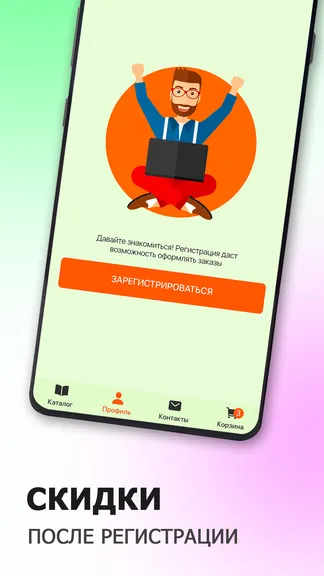 Скриншот 3/6