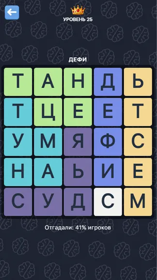 Скриншот 3/4