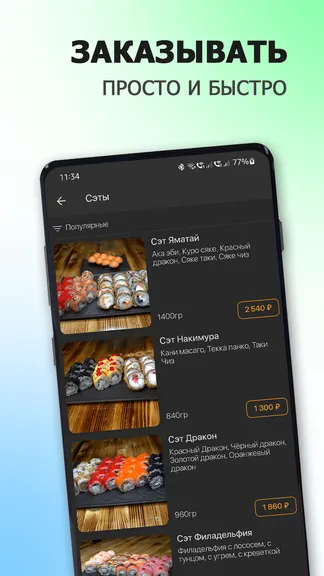 Скриншот 2/6