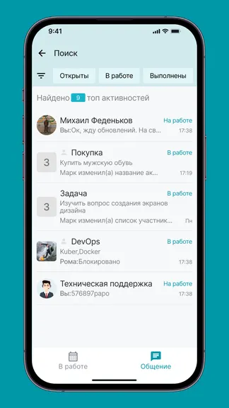 Скриншот 8/10