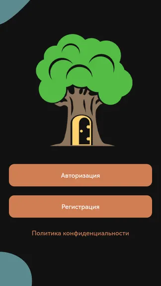 Скриншот 1/3