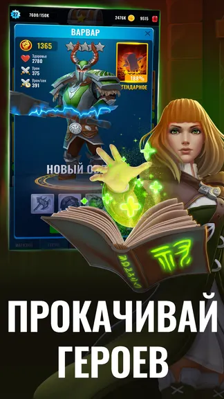 Скриншот 3/6