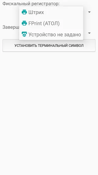 Скриншот 6/9