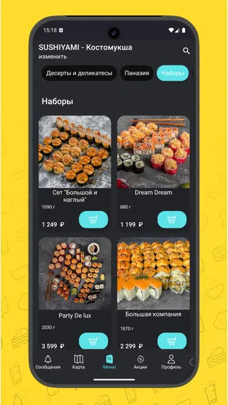 Скриншот 3/5