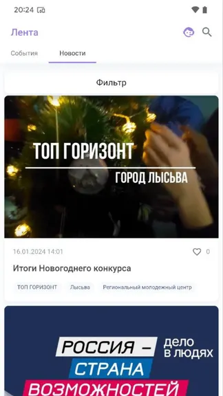 Скриншот 3/6
