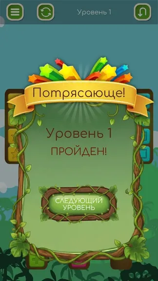 Скриншот 2/3