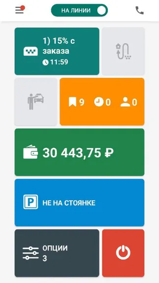 Скриншот 2/2