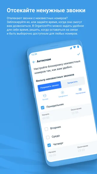 Скриншот 6/6