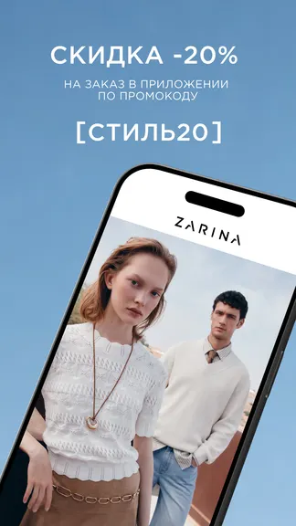 Скриншот 1/6