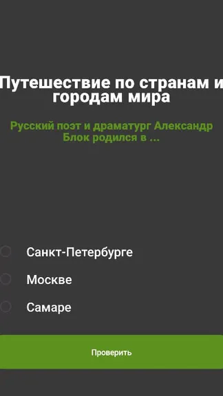 Скриншот 1/1