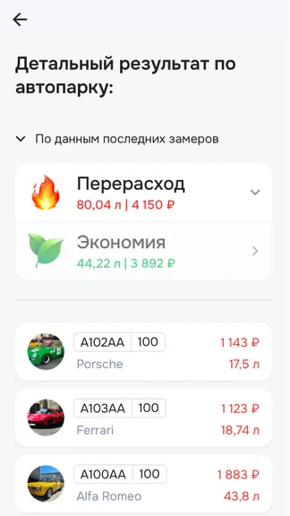 Скриншот 6/10