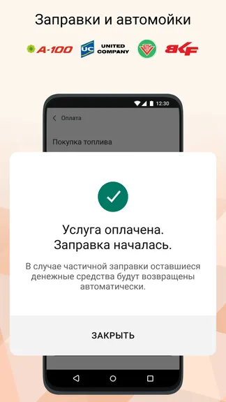 Скриншот 6/7