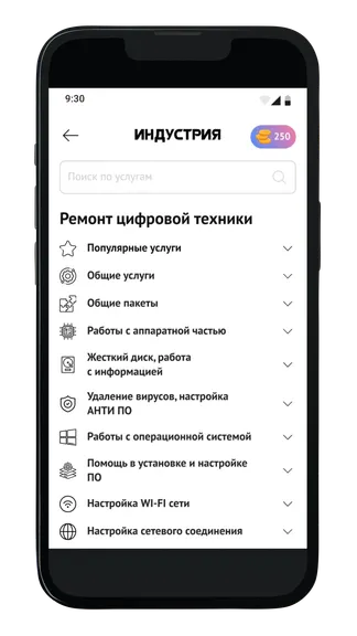 Скриншот 2/4