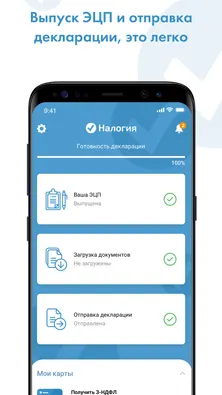 Скриншот 6/6