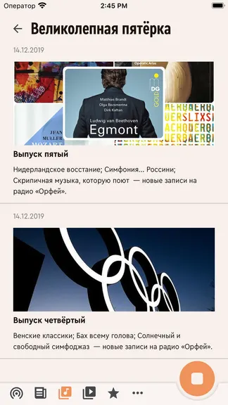 Скриншот 4/6