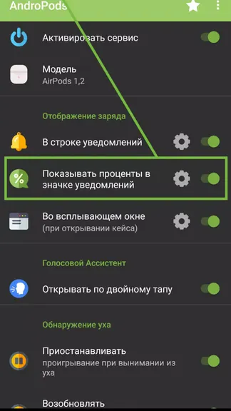 Скриншот 4/6