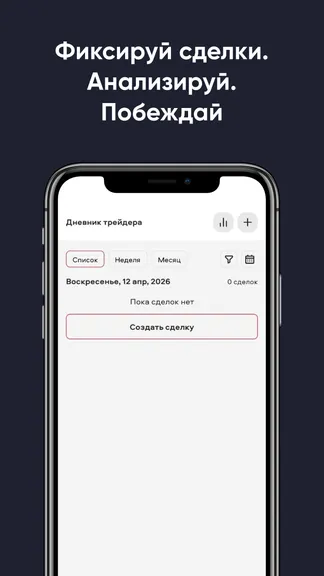Скриншот 5/5