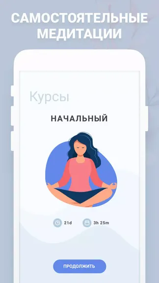 Скриншот 1/4