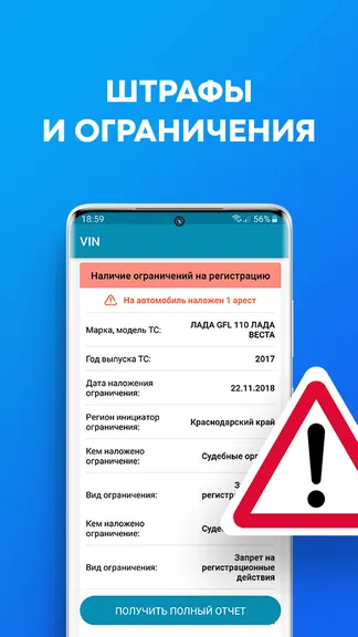 Скриншот 6/8
