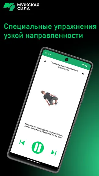 Скриншот 1/7