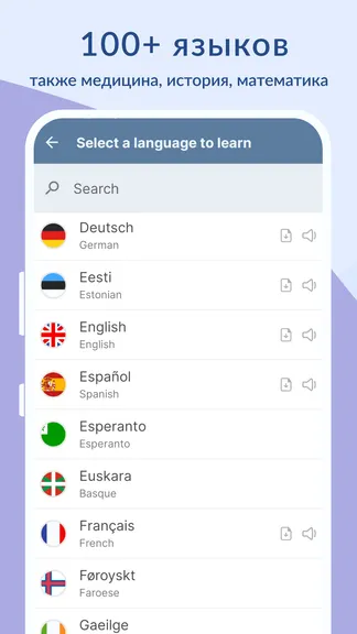 Скриншот 1/8