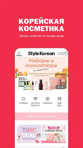 Скриншот 1/5