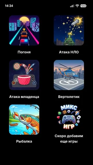 Скриншот 3/7