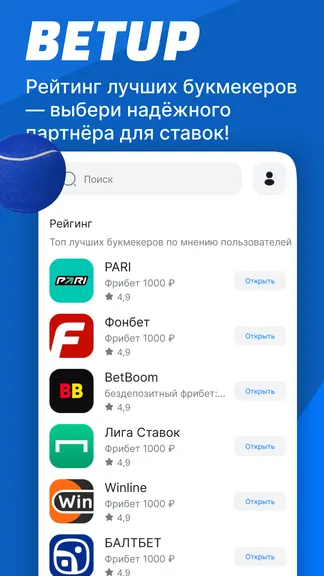 Скриншот 5/5