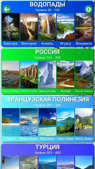 Скриншот 4/4