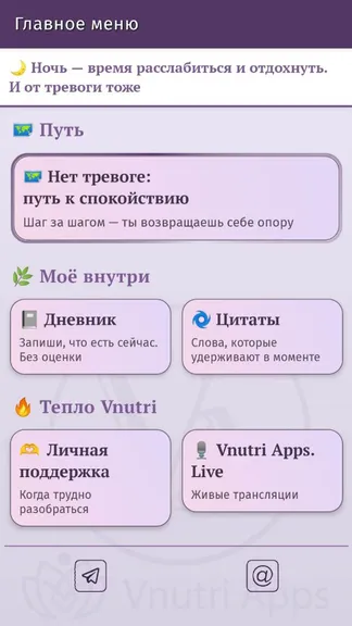 Скриншот 2/4