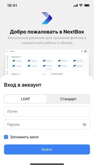 Скриншот 2/10
