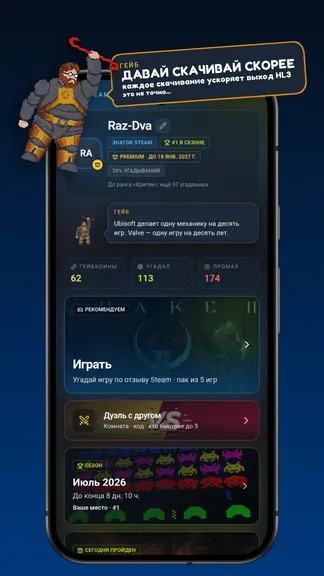 Скриншот 1/5