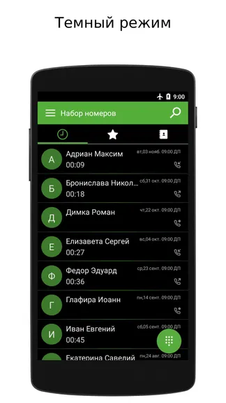 Скриншот 4/7