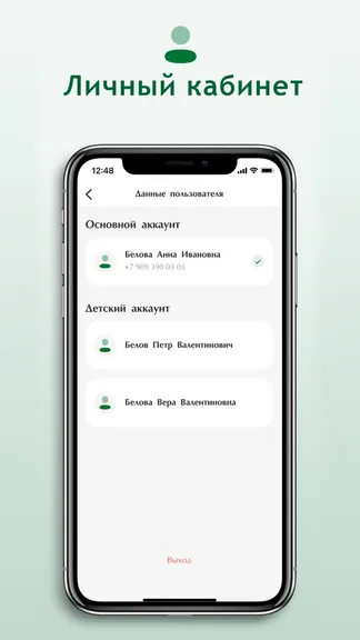 Скриншот 4/5