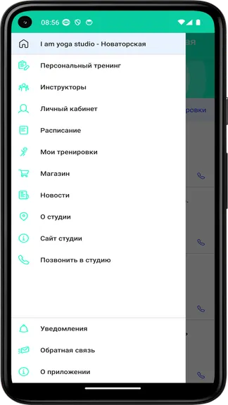 Скриншот 3/5
