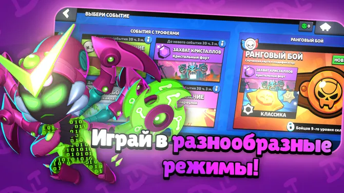 Скриншот 2/4