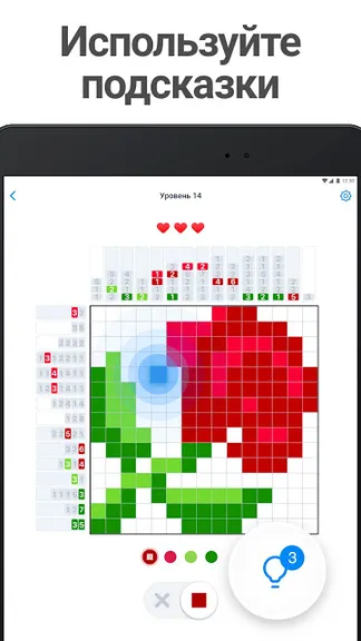 Скриншот 3/10