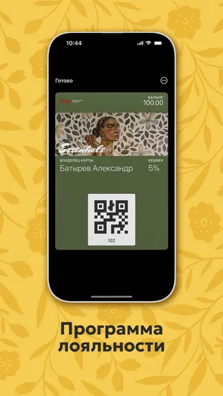 Скриншот 2/5