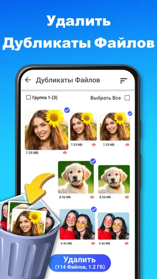 Скриншот 5/6