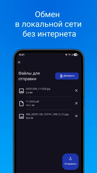 Скриншот 1/4