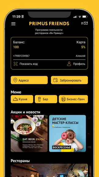 Скриншот 1/4