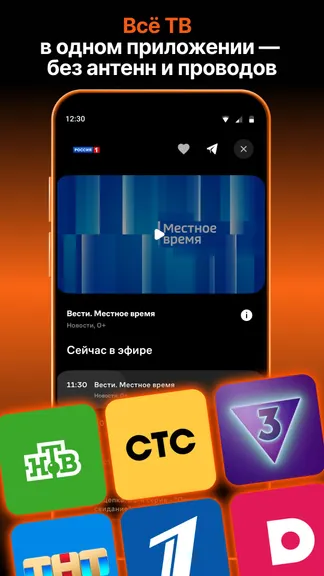Скриншот 3/8