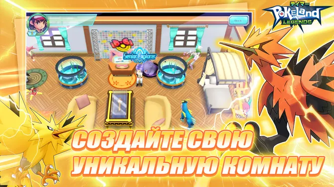 Скриншот 5/5