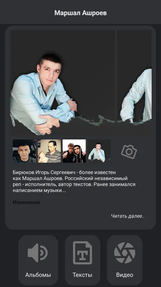 Скриншот 3/4